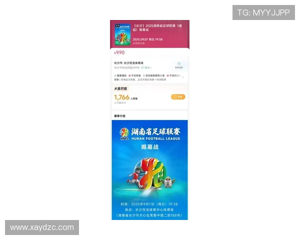 衡阳湘超门票官网入口与购票指南全攻略 衡阳湘超门票官网入口与购票指南全攻略