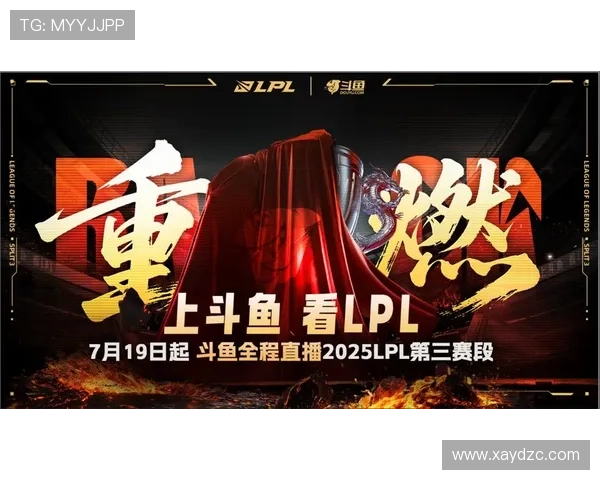 2025年LPL四强激战风云各异 赛季冠军之争火爆升级 2025年LPL四强激战风云各异 赛季冠军之争火爆升级
