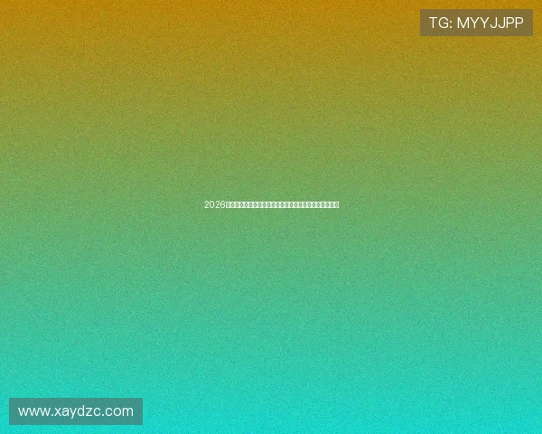 2026赛季法甲二十支球队最新主帅名单与球队执教动向全解析 2026赛季法甲二十支球队最新主帅名单与球队执教动向全解析