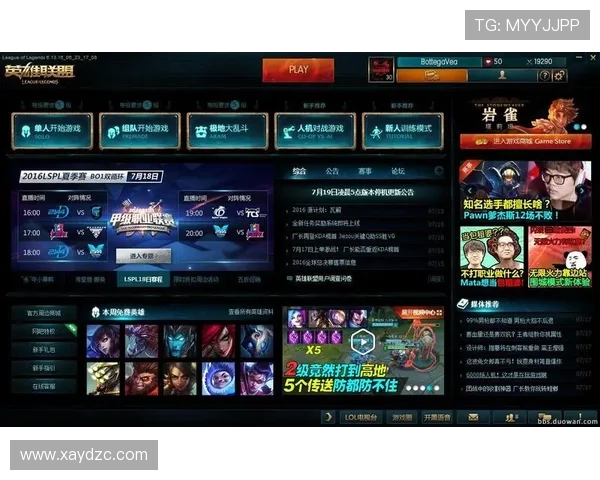 LOL全球总决赛门票购买全攻略教你轻松抢票观看精彩赛事