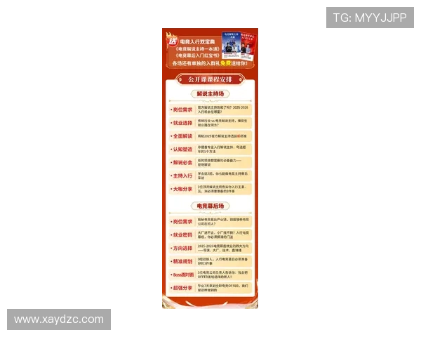 《电竞行业发展新机遇 全球赛事吸引资本涌入 推动电竞产业快速增长》 《电竞行业发展新机遇 全球赛事吸引资本涌入 推动电竞产业快速增长》