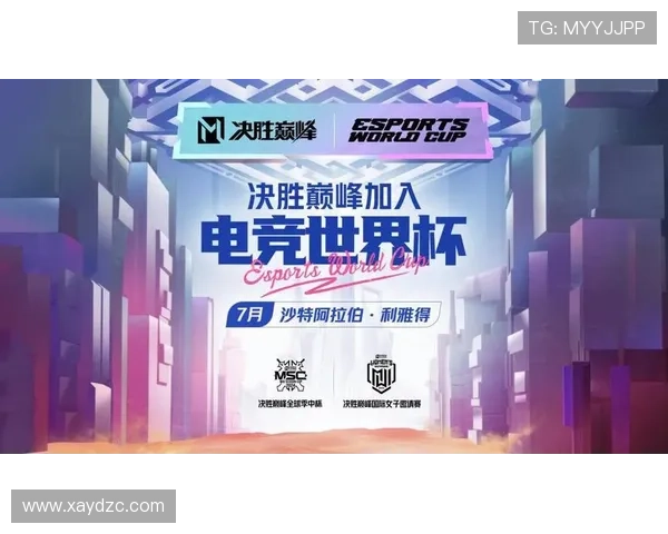 全球电竞产业融合加速多个豪门战队宣布战略联动布局新赛季格局变