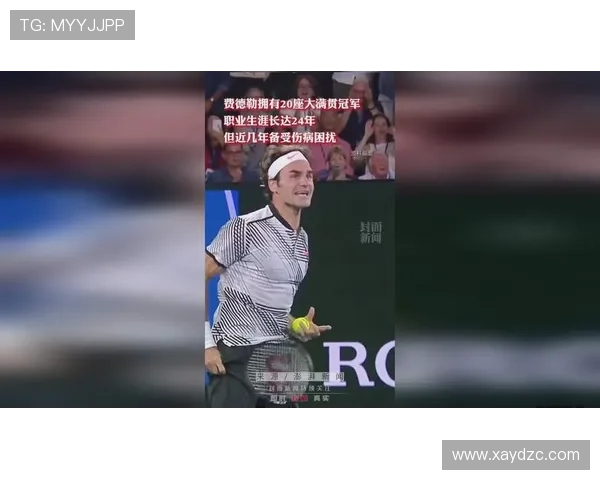 网球传奇费德勒宣布退役 新一代球员争夺大满贯宝座